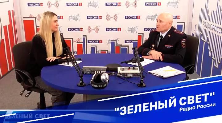 &quot;Зеленый свет&quot;